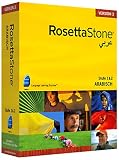 Rosetta Stone v3 Arabisch Level 1&2 Set (PC+MAC)