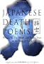 Japanese Death Poems