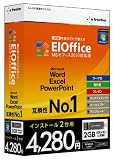 USB��}�������Ŏg���� EIOffice MS�I�t�B�X2010�Ή���