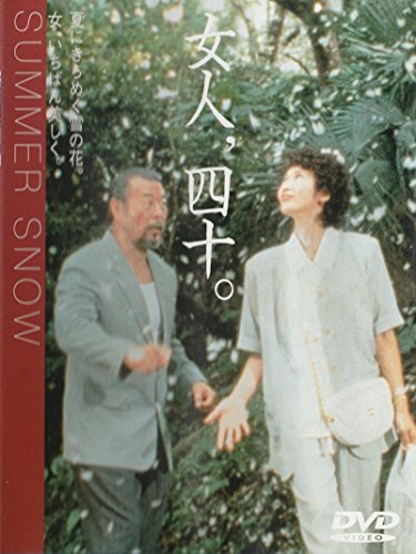 女人、四十。 ジョセフィン・シャオ