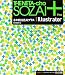 ネタ帳SOZAIプラス Illustrator