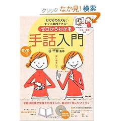 DVD���@�[������킩���b����\��̓����������Ƀ}�l�ł���u�~���[�B�e�v�̗p
