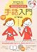 DVD�Ĥ�����������狼��������硽���ư���������˥ޥͤǤ���֥ߥ顼���ơ׺���