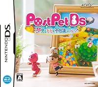 「PostPetDS 夢見るモモと不思議のペン 特典 モモのおすわりマスコット付き」 「PostPetDS 夢見るモモと不思議のペン 特典 モモのおすわりマスコット付き」