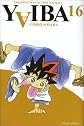 Yaiba, Volume 16