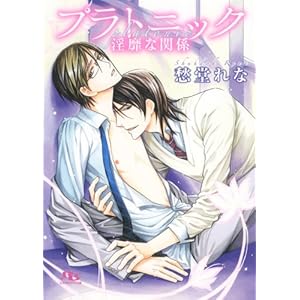 �v���g�j�b�N�\���r�Ȋ֌W (���~�Ƀ��`������)