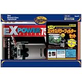 ライト付EXセットRG-60LXユーロ