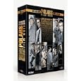 Anthologie du Film Noir - Volume 1: Crime passionel / Le myst�rieux DR Kovo / La proie / Appelez Nord 777 / Les Forbans de la nuit / Panique dans la rue ... / Le port de la drogue - Coffret 10 DVD