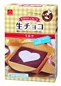 ハマダ 生チョコ(ミルク)セット 4点 115g