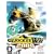 G1 Jockey Wii 2008 (Wii)