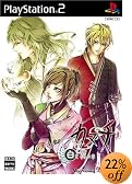 カヌチ 白き翼の章(通常版)