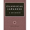 Classical Japanese A Grammar - Exercise Answers and Tables