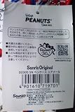 ����ꥪ�����̡��ԡ� �ڥ󥱡��� �����᡼��