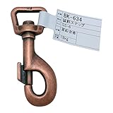 WAKI 装飾スナップ SS-6 BK-634