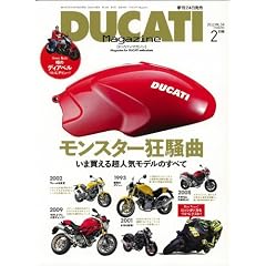 DUCATI Magazine (ドゥカティ マガジン) 2011年 02月号 [雑誌]