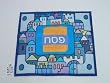 PASSOVER COVER