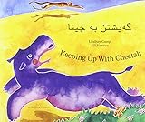 Gayshtin ba Chit̄a ̄ = Keeping up with Cheetah