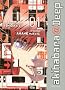 Akihabara@Deep, Tome 1 :