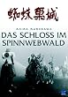 Akira Kurosawa: Das Schloss im Spinnwebwald - The throne of blood (DigiPack)