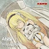 TVアニメ「武装神姫」Character Song Series [武] SKY GARDEN