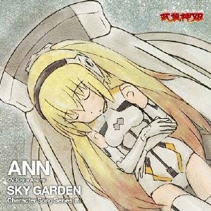 TVアニメ「武装神姫」Character Song Series [武] SKY GARDEN アン(CV:阿澄佳奈)