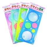 デザイン定規（25入） 〔キャッシュバックキャンペーン対象商品〕