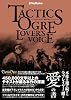 TACTICS OGRE LOVER'S VOICE　タクティクスオウガ 運命の輪 ファンブック