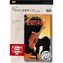 �t�������R�M�^�[���� �e�N�j�J���� [DVD]