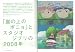 コンティニューvol.41 別画像