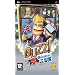 Buzz! Brain of the UK (PSP)