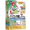 ファイナルパソコン引越し7Pro 専用USBリンクケーブル付