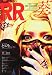 ROCK AND READ 038
