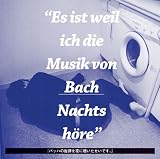 �w�o�b�n�̐������ɒ����������ł��B�x�y�������Ձz�iCD-EXTRA�j