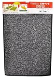 コンドル ライフステップマット #6 屋内用 60×90cm グレー 泥除