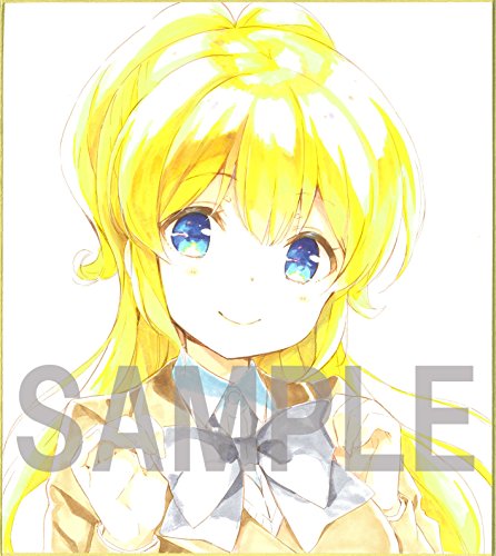 【Amazon.co.jp限定】レガリア The Three Sacred Stars 1(早期購入特典:QP:flapper描き下ろしミニ色紙(ユイ)付)  (全巻購入特典:「QP:flapper描き下ろし全巻収納BOX」引換シリアルコード付) [Blu-ray]