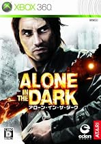 アローン・イン・ザ・ダーク