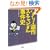�p�N���E���� �X�L�����_�������j (��SUGOI���� A �� 1-83)