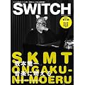 SWITCH Vol.29 No.12(2011�N12����) ���W�F��{����