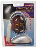 LEDどこでもライト シルバー FIN-098