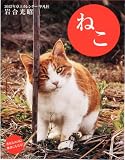 �ͤ���奫������ 2012