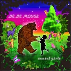sunset girls(DVD付)