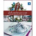 Schwedensommer: Liebevolle Dekorationen selber machen