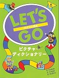 Let's Go (Bilingual)の画像