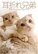 ���܂�Z�� �X�R�e�B�b�V���t�H�[���h�E�A�g��&���[�N [DVD]