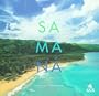 Samana: Republica Dominicana / Dominican Republic (Spanish Edition) (Orgullo De Mi Tierra / Pride of My Land)