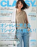 CLASSY.(クラッシィ) 2015年 07 月号 [雑誌]