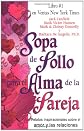 Sopa de pollo para el alma de la pareja: Relatos inspiracionales sobre el amor y las relaciones