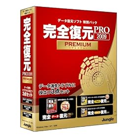 ���S����PRO2009Premium