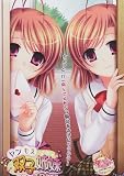 ヤンもえ双子姉妹 ~病んで孕んで愛されて…~