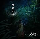 �����~��(��������)(DVD�t)()